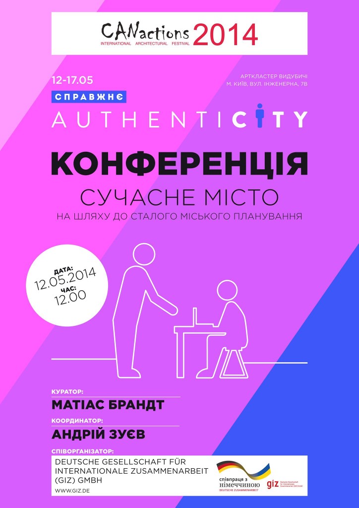 Canactions conference