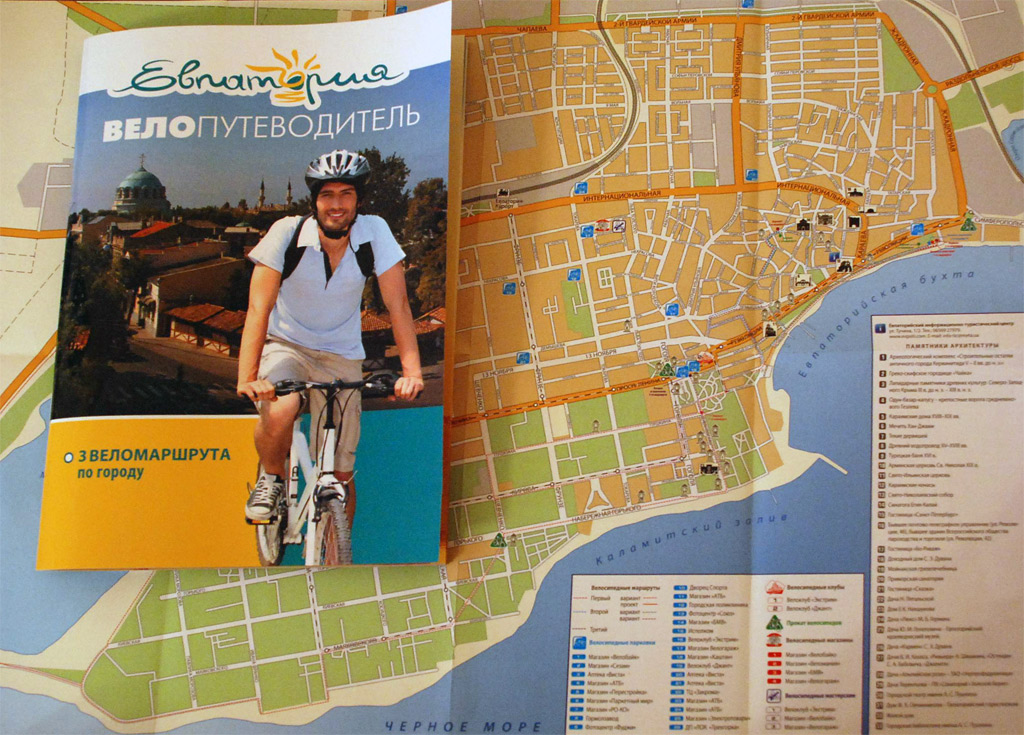 Bicycle Map Yevpatoria2