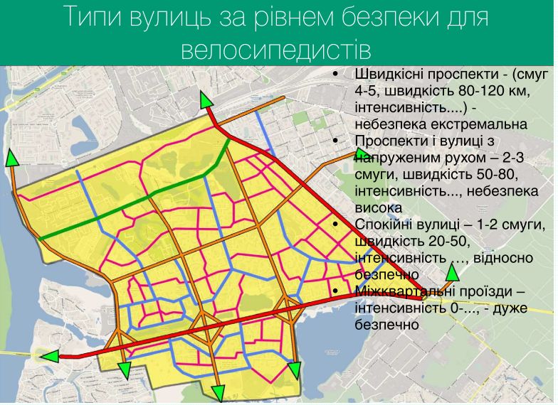 Поточна ситуація на вулицях з точки зору велосипедистів. Червоним і помаранчовим показані вулиці з високою небезпекою, зеленим, блакитним та пурпурним — безпечні вулиці і міжквартальні проїзди