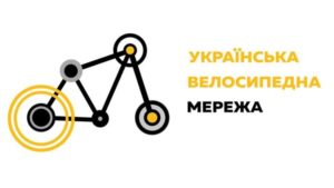 ukr_velomerezha-720x405