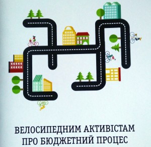 activists_budget