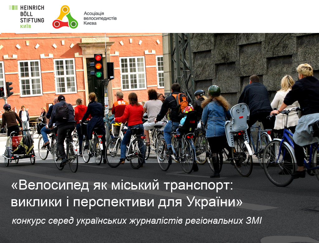 konkurs_velo_media_web