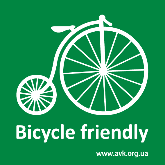 logo bicycle friendly