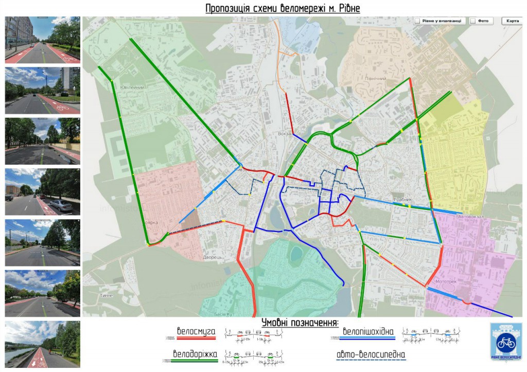Попередня схема веломережі Рівного (http://4vlada.com/rivne/30954)