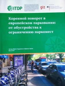 uturn_eurparking