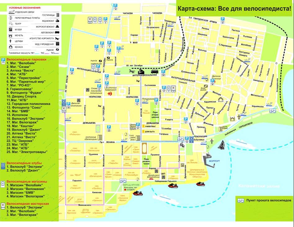 yevpatoria map